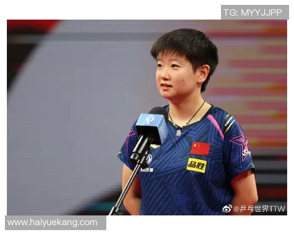 成都乒乓球队在世锦赛中的心理素质表现及其对比赛结果的影响分析