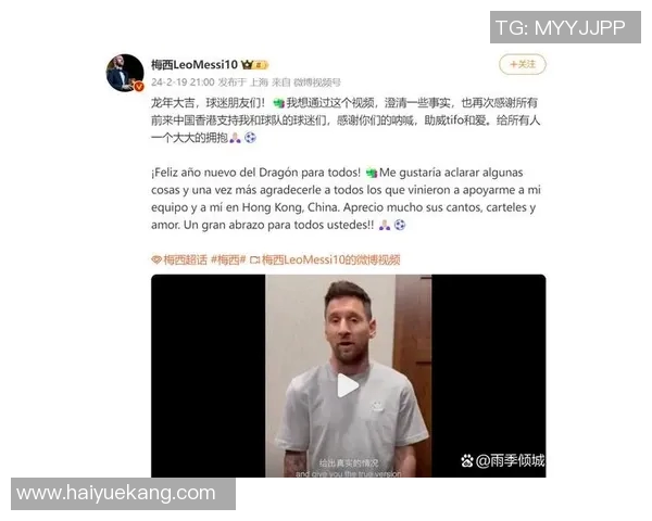 足球明星在中国的影响力与文化交流的深远意义探讨