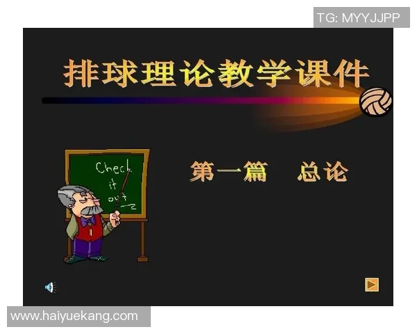 重庆排球队的转换战术解析与实战应用探讨 重庆排球队的转换战术解析与实战应用探讨