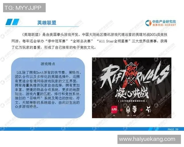 深圳排球队战术分析与发展策略探讨助力球队提升竞技水平 深圳排球队战术分析与发展策略探讨助力球队提升竞技水平