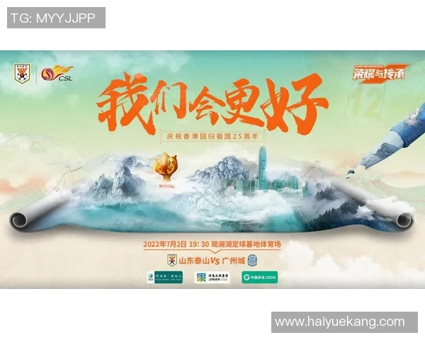 广州羽毛球队的辉煌征程与大师赛背后的奋斗故事 广州羽毛球队的辉煌征程与大师赛背后的奋斗故事